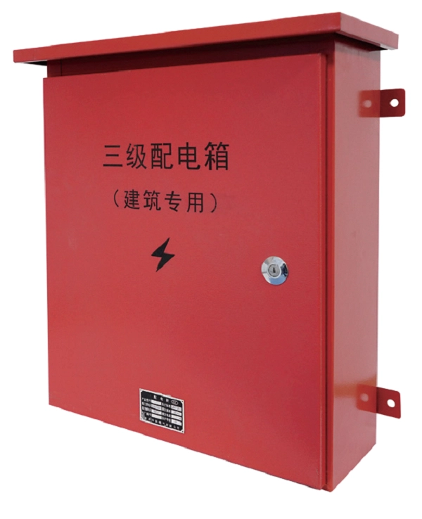 Outdoor Lighting Distribution Box Power Distribution Scheme